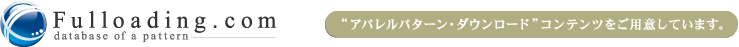 アパレルパターン 無料ダウンロード-Fulloading.com-