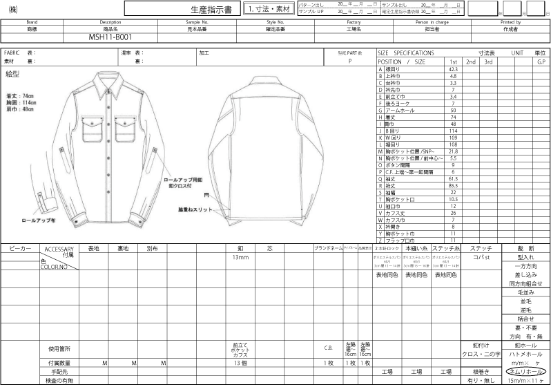 会員限定コンテンツ　無料会員登録はここから