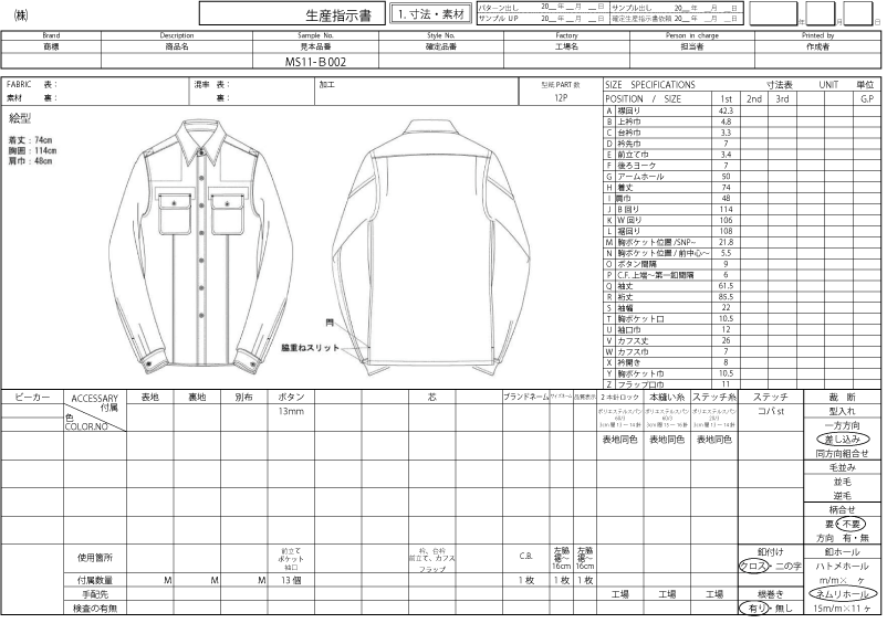 会員限定コンテンツ　無料会員登録はここから